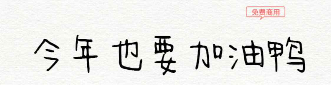 image-20250814105914399