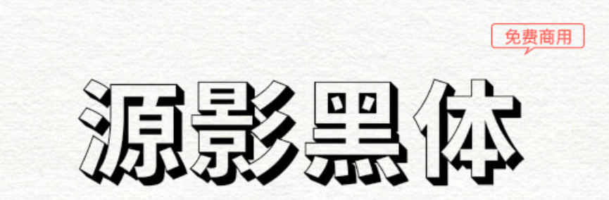 image-20250815005925274
