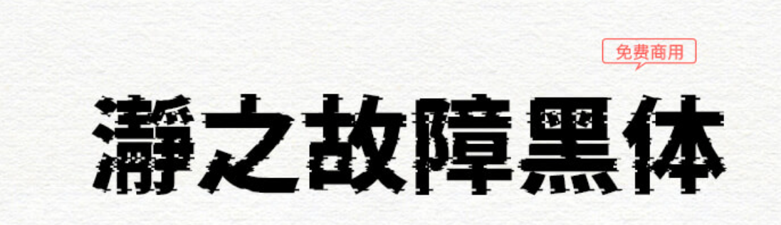 image-20250815010129596