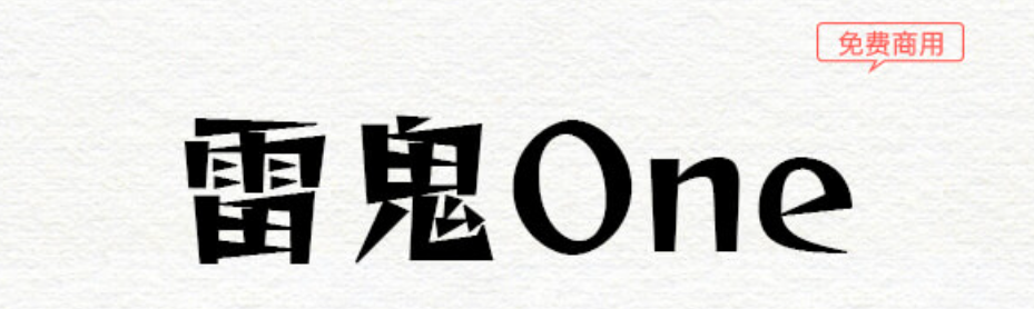 image-20250815010306233