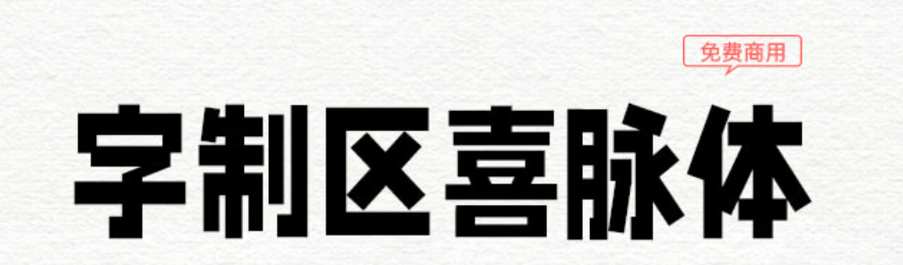 image-20250815012217432