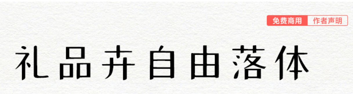 image-20250815013644781