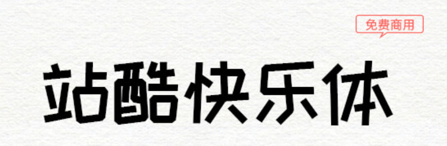 image-20250815013925543