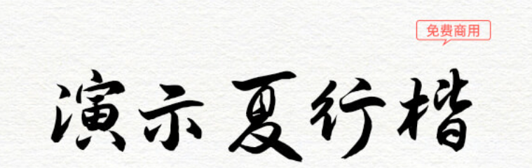 image-20250815014825134