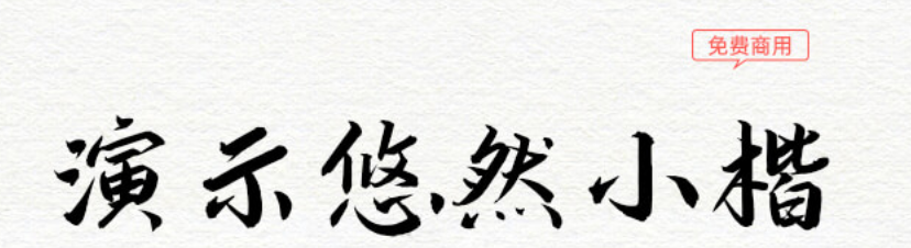image-20250815014940640