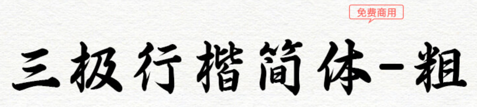 image-20250815015132812