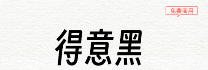 image-20250815015317043