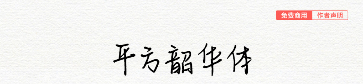 image-20250815020028407