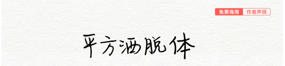 image-20250815020248635