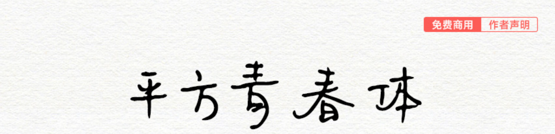image-20250815020326264