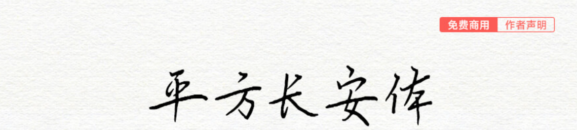 image-20250815020556542
