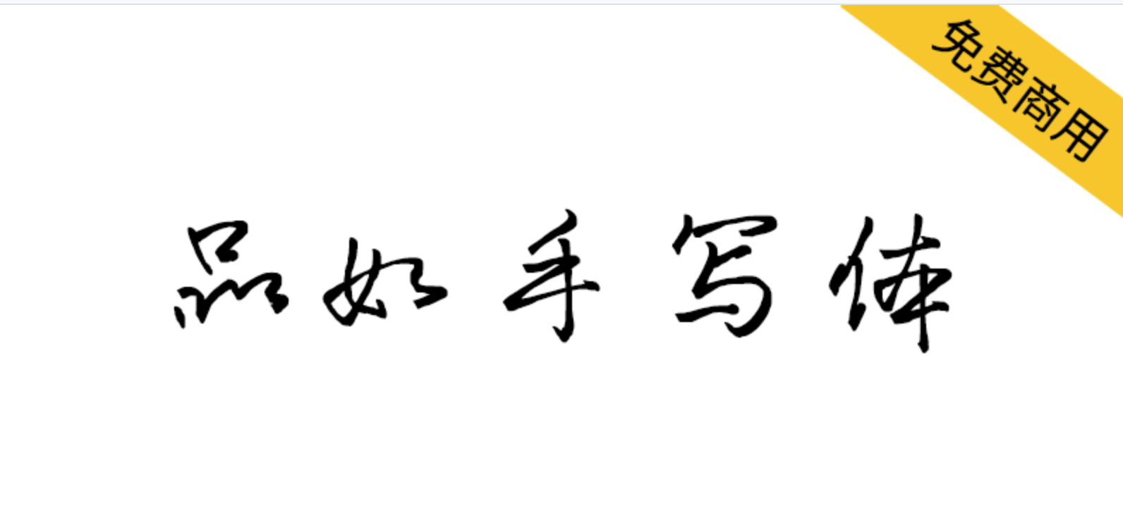 image-20250815022404569